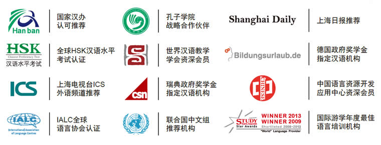 ACCREDITATION & AWARDS