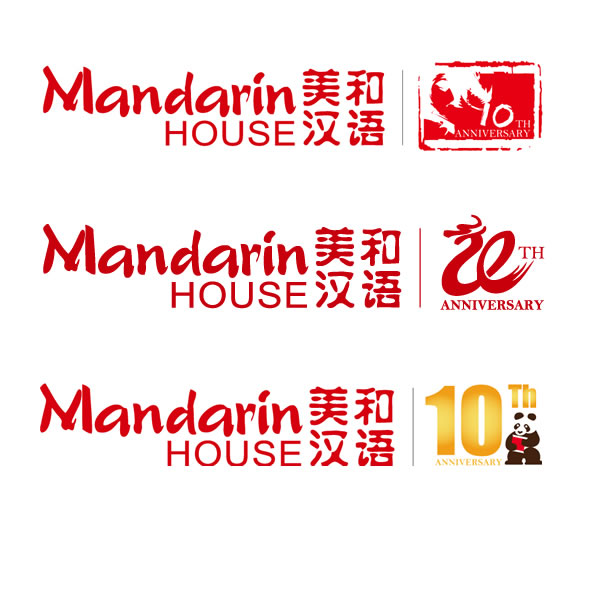 mandarin house ten years